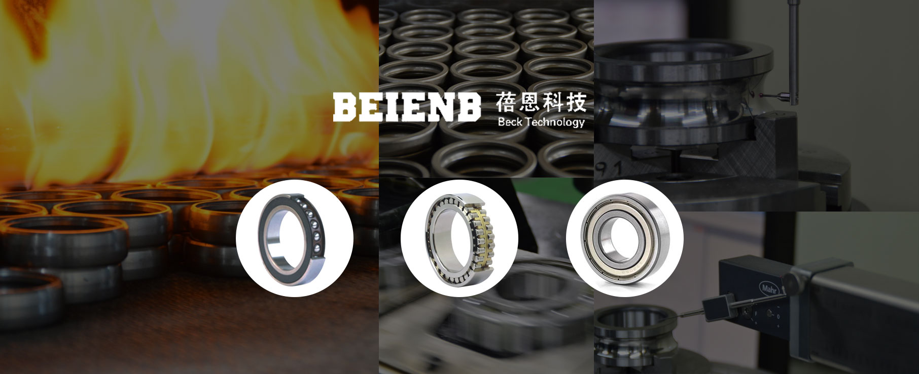 蓓恩（上海）機械科技有限公司是一家致力于提供軸承應用技術及高品質動力配件的公司，專業經營德國進口CSPG精密主軸軸承和高速電主軸，是德國CSPG中國區代理，同時兼營軸承、機床等機電產品的出口業務。